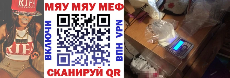 Купить Муравленко Альфа ПВП Меф ссылка на мегу рабочий сайт Кокаин Марихуана
