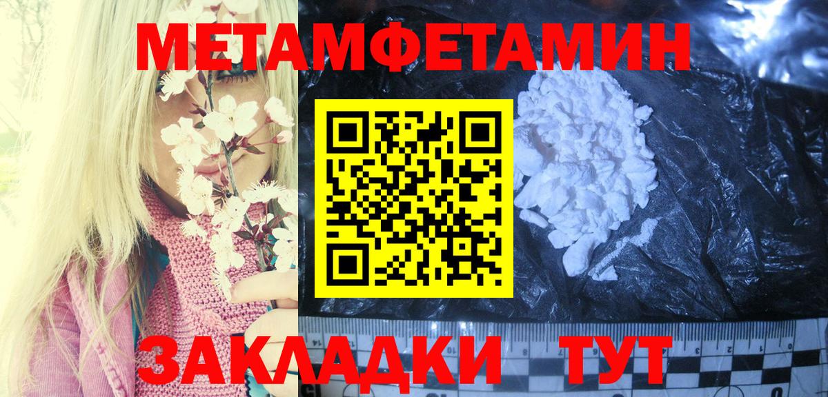 АМФ VHQ  АМФ  Муравленко  Amphetamine  Вход с VPN 