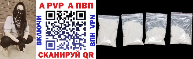 mega зеркало где купить наркотик Муравленко A-PVP СК КРИС