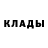 Бошки Шишки Amnesia VIKA GALETS