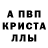 Амфетамин 97% DADDY RM