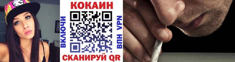 Cocaine Перу  Муравленко 
