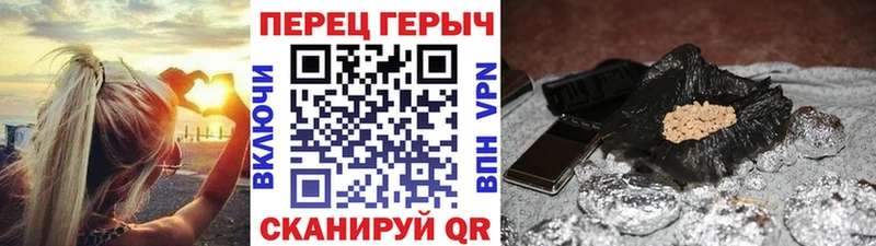 ГЕРОИН герыч  закладки  Муравленко 