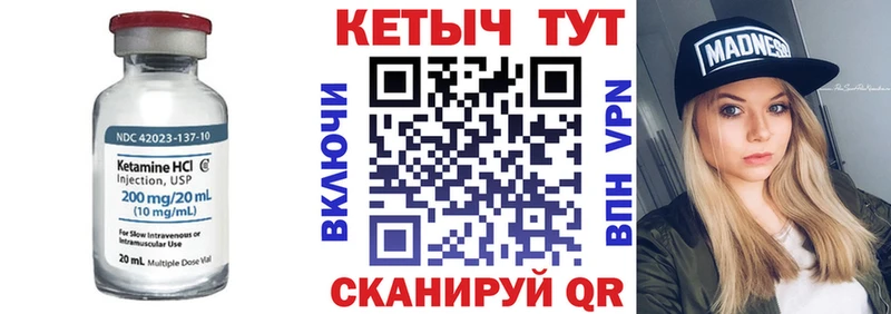 закладка  Муравленко  Кетамин ketamine 