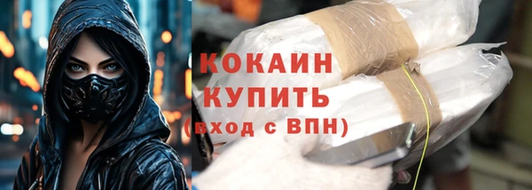 кокаин колумбия Алзамай