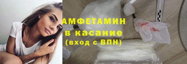 первитин Алексин