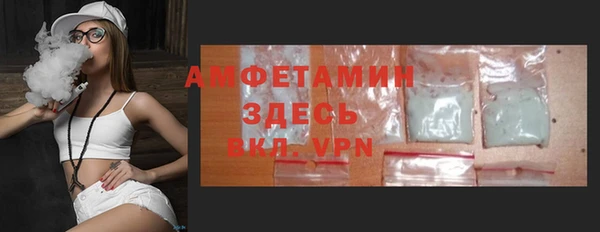 первитин Алексин