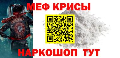 прущая мука Усть-Джегута