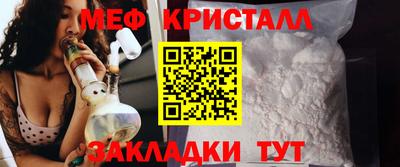 амф Гагарин