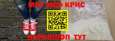 метадон Уссурийск