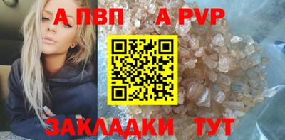 кристаллы Усть-Илимск