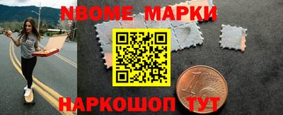 бошки Гатчина