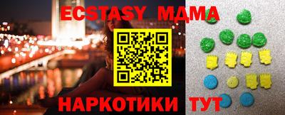 марихуана Гай