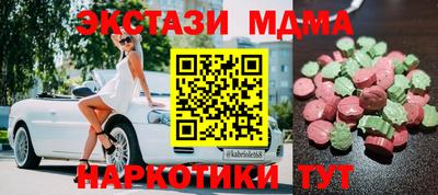 бошки Гатчина