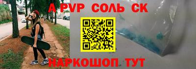 мефедрон мука Старая Купавна