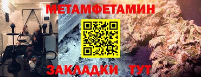 бошки Гатчина
