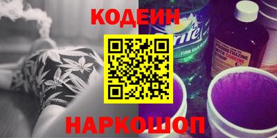 марихуана Гай