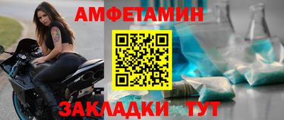 амф Гагарин