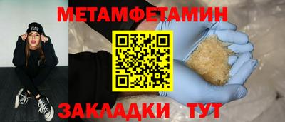 амф Гагарин