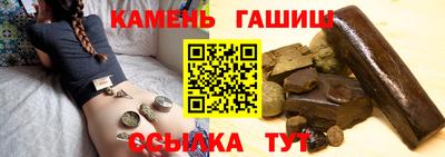 марихуана Гай