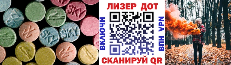 LSD-25 экстази ecstasy  blacksprut сайт  Муравленко 