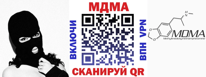 ОМГ ОМГ как зайти  Муравленко  MDMA молли 