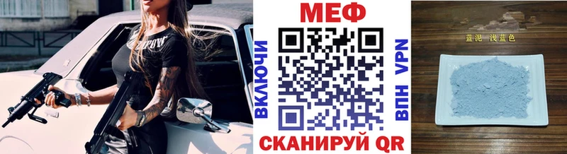 где можно купить   Муравленко  МЕФ мука 