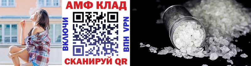 Метамфетамин Methamphetamine  что такое наркотик  Муравленко 