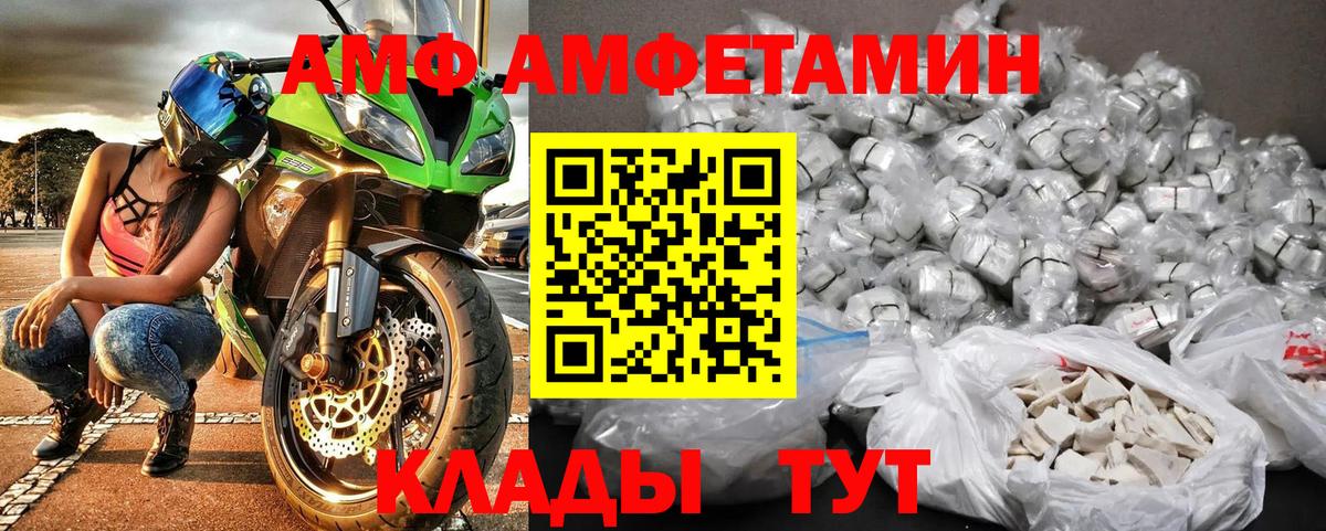 Метамфетамин Methamphetamine  Вход с VPN  Муравленко 