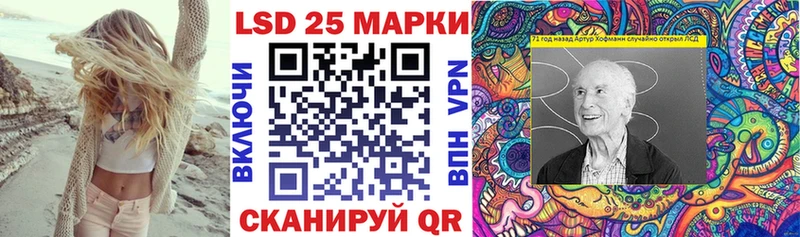 Марки 25I-NBOMe 1500мкг  купить наркоту  нарко площадка клад  Муравленко 