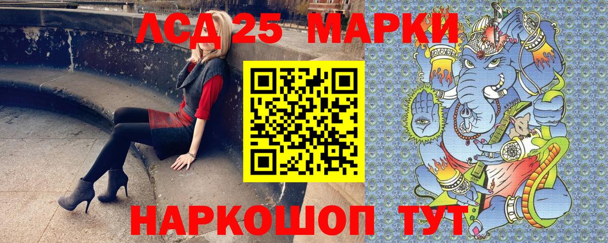 Марки N-bome  Вход с VPN  Марки N-bome 1500мкг  Муравленко  Марки N-bome 1500мкг 