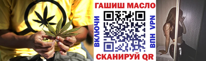 сколько стоит  Муравленко  ТГК THC oil 