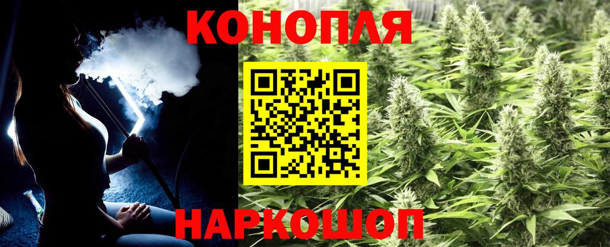 МАРИХУАНА семена  Каннабис MAZAR  Муравленко  Вход с VPN  Канабис SATIVA & INDICA 